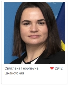 win