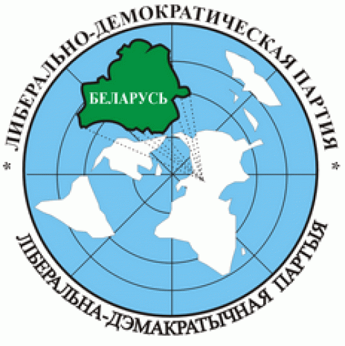 Ліберальна-дэмакратычная партыя