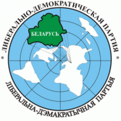 Ліберальна-дэмакратычная партыя