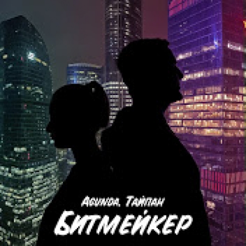 taypan_agunda_officia